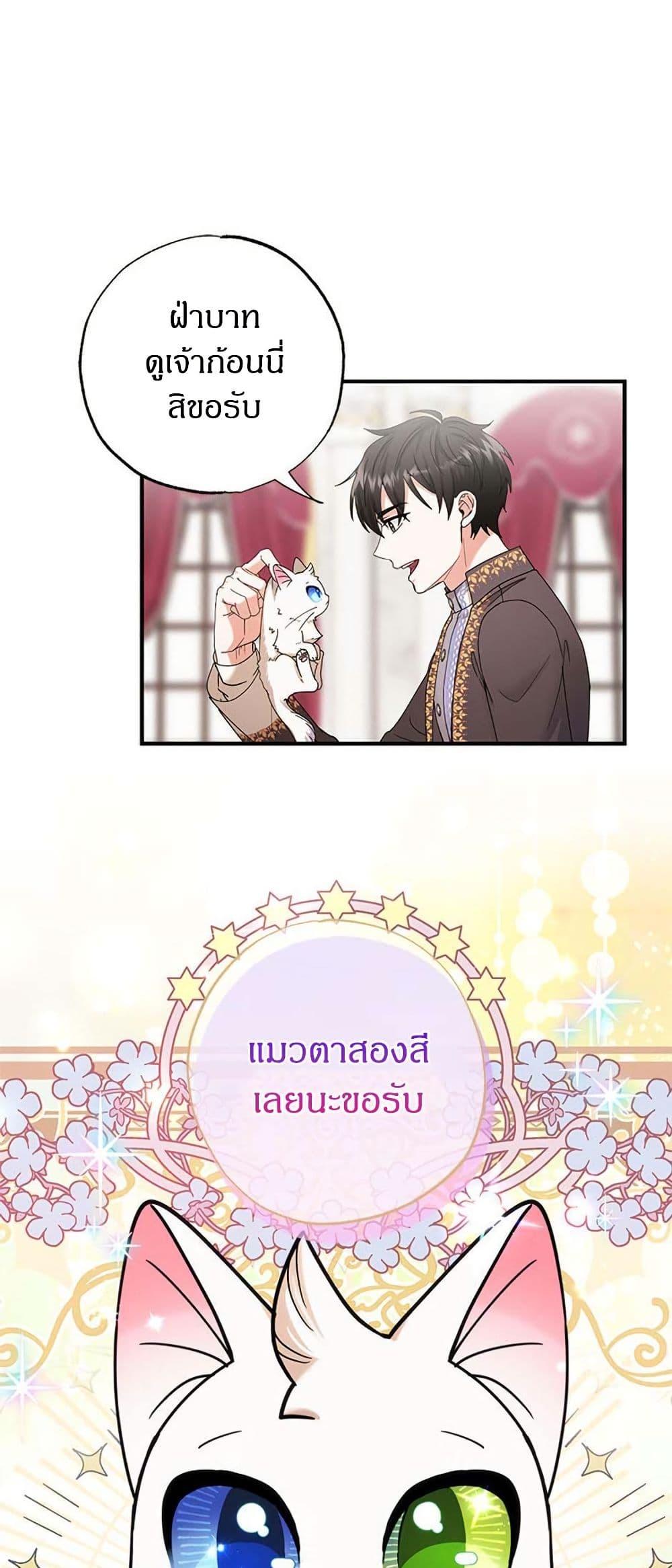 Manga-lc-com อ่านมังงะ อ่านการ์ตูน ออนไลน์ ฟรี I Became the Emperor’s Cat ตอนที่ 1 2 3 4 5 6 7 8 9 10 11 12 13 14 ฟรี ไม่มีโฆษณา Manga-lc - อ่าน มังงะ อ่าน การ์ตูน ออนไลน์ อ่านมังงะ ฟรี