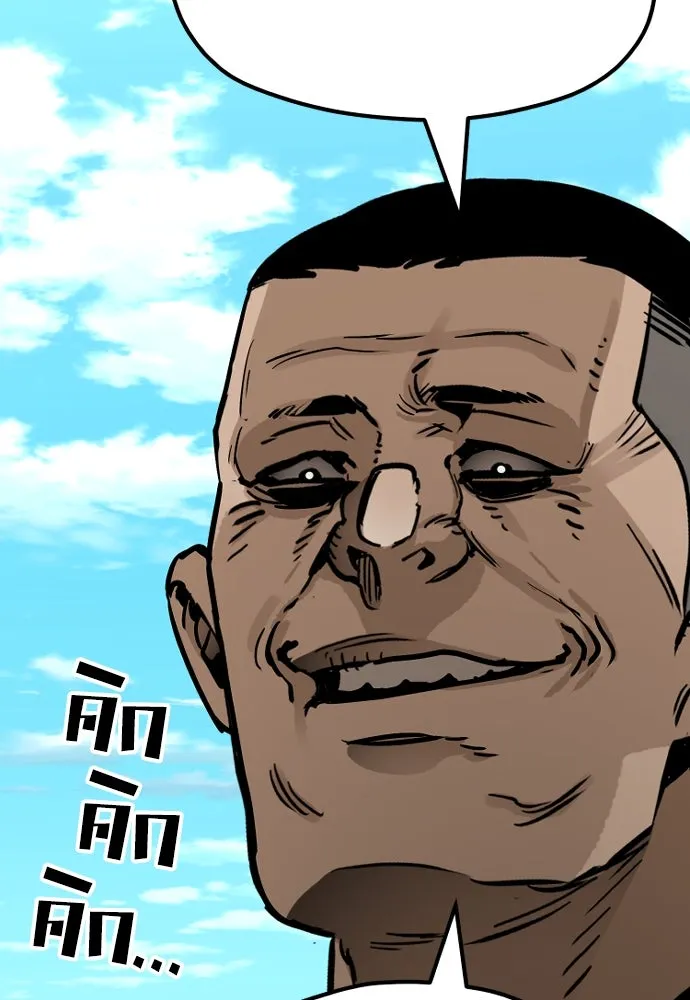 เส้นทางสู่เทพมาร ตอนที่ 47 รูปที่ 154