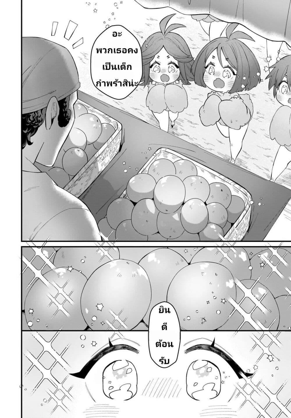 Manga-lc-com อ่านมังงะ อ่านการ์ตูน ออนไลน์ ฟรี The Ostrich Beastman’s Wild and Unrivaled Rampage I Became the Leader of the Stupidly Cute Strongest Race ตอนที่ 1 2 3 4 5 6 7 8 9 10 11 12 13 14 ฟรี ไม่มีโฆษณา Manga-lc - อ่าน มังงะ อ่าน การ์ตูน ออนไลน์ อ่านมังงะ ฟรี