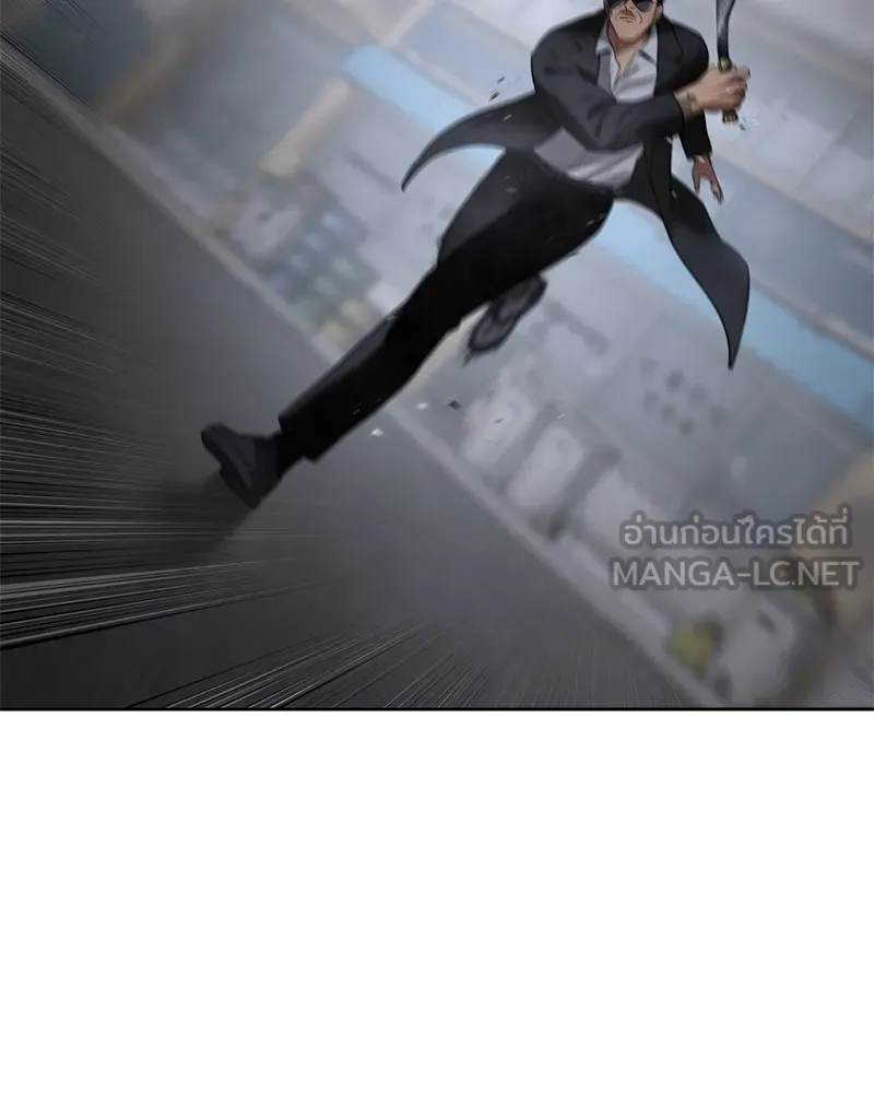 แบคXX ตอนที่ 86 รูปที่ 216