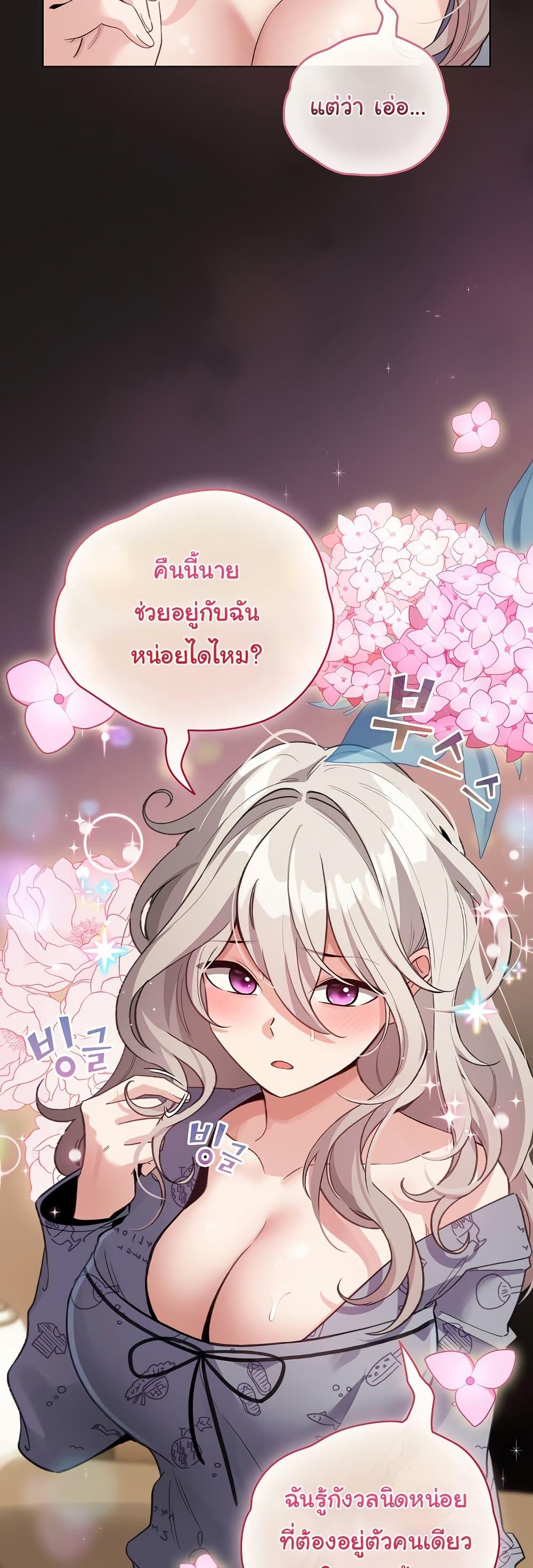 Doujin-Lc- อ่าน โดจิน มังฮวา เกาหลี ญี่ปุ่น จีน แปลไทย I Became a Pornhwa NPC ตอนที่ 1 2 3 4 5 6 7 8 9 10 11 12 13 14 ฟรี ไม่มีโฆษณา อ่าน โดจิน Manhwa เกาหลี ญี่ปุ่น จีน เรามีครบ คัดมาให้เน้นๆ โดจิน 18+ รับประกันความฟินโดย  Doujin Lc