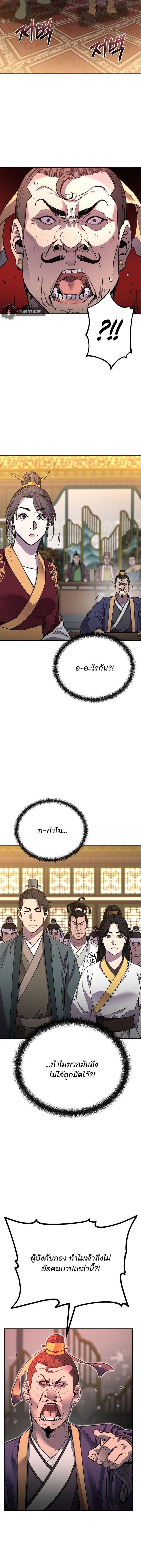 Manga-lc-com อ่านมังงะ อ่านการ์ตูน ออนไลน์ ฟรี The Reborn Ranker Chronicles ตอนที่ 1 2 3 4 5 6 7 8 9 10 11 12 13 14 ฟรี ไม่มีโฆษณา Manga-lc - อ่าน มังงะ อ่าน การ์ตูน ออนไลน์ อ่านมังงะ ฟรี