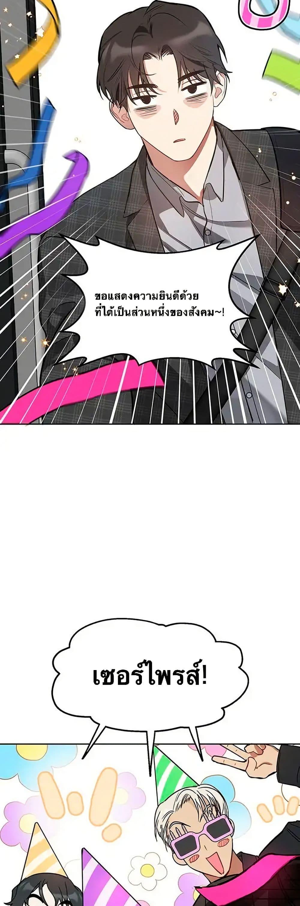 Manga-lc-com อ่านมังงะ อ่านการ์ตูน ออนไลน์ ฟรี Misfortune at Work ตอนที่ 1 2 3 4 5 6 7 8 9 10 11 12 13 14 ฟรี ไม่มีโฆษณา Manga-lc - อ่าน มังงะ อ่าน การ์ตูน ออนไลน์ อ่านมังงะ ฟรี