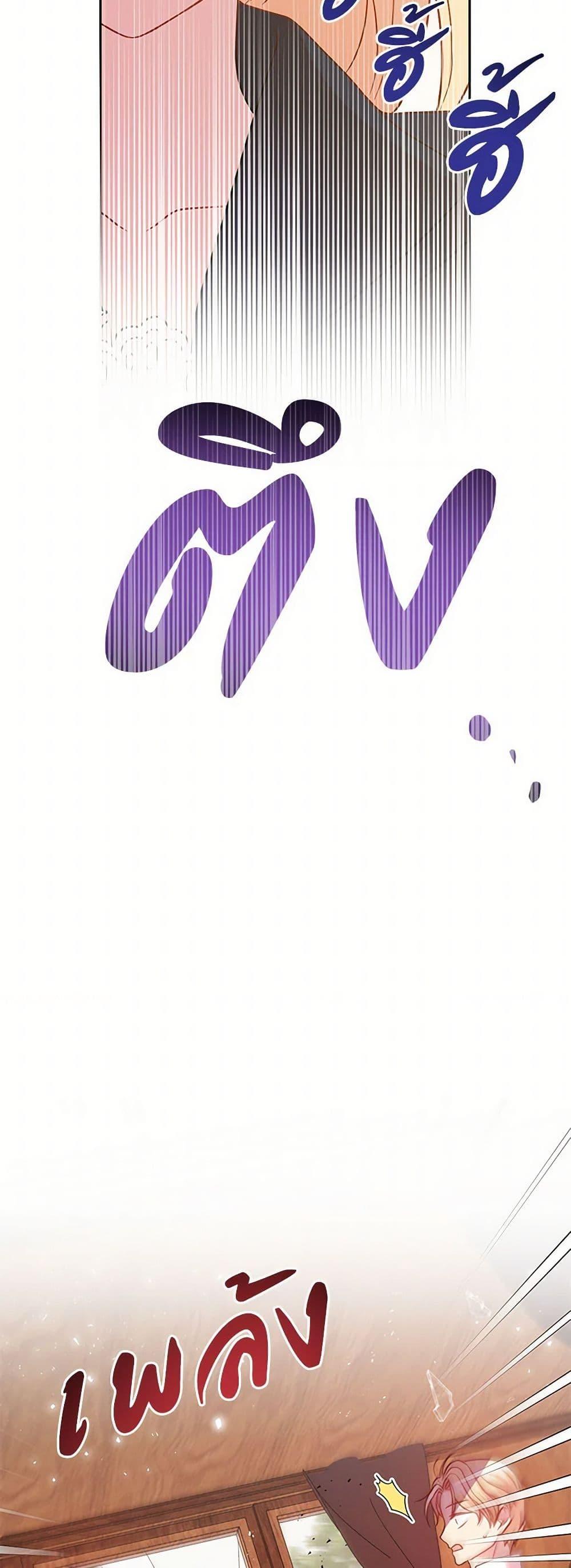 Manga-lc-com อ่านมังงะ อ่านการ์ตูน ออนไลน์ ฟรี My BFF is a Tyrant in Training ตอนที่ 1 2 3 4 5 6 7 8 9 10 11 12 13 14 ฟรี ไม่มีโฆษณา Manga-lc - อ่าน มังงะ อ่าน การ์ตูน ออนไลน์ อ่านมังงะ ฟรี