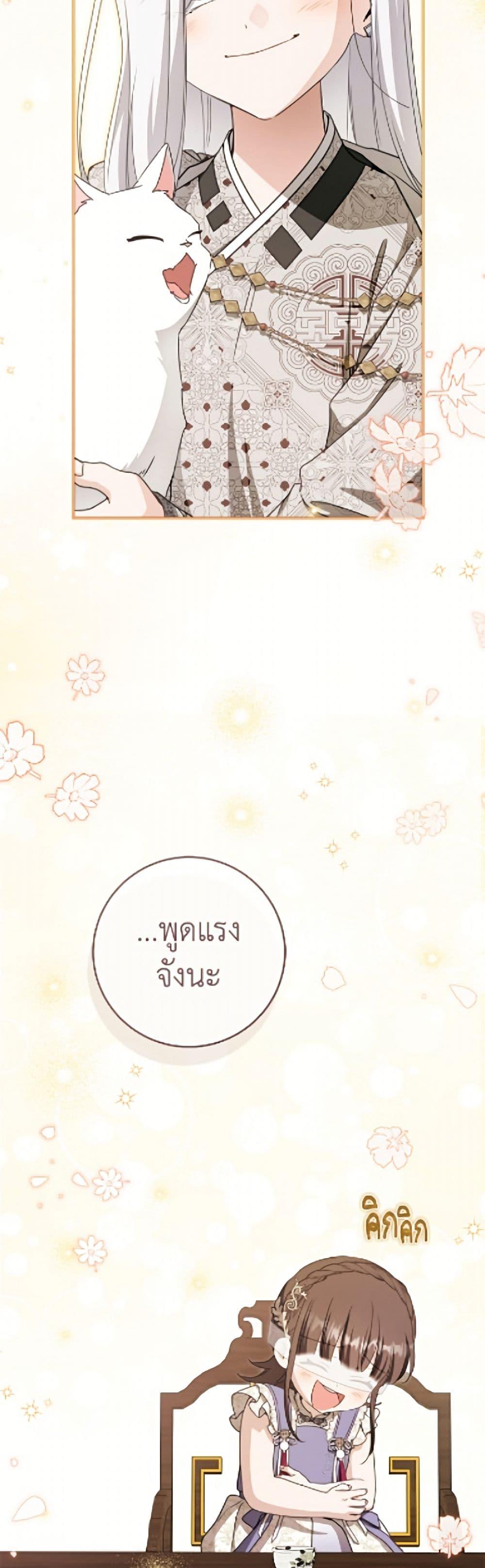 Manga-lc-com อ่านมังงะ อ่านการ์ตูน ออนไลน์ ฟรี I Became the Despised Granddaughter of the Powerful Martial Arts Family ตอนที่ 1 2 3 4 5 6 7 8 9 10 11 12 13 14 ฟรี ไม่มีโฆษณา Manga-lc - อ่าน มังงะ อ่าน การ์ตูน ออนไลน์ อ่านมังงะ ฟรี