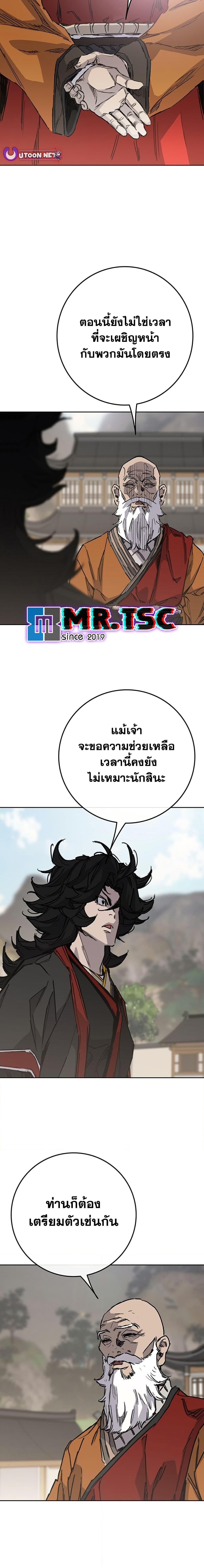 Manga-lc-com อ่านมังงะ อ่านการ์ตูน ออนไลน์ ฟรี The Undefeatable Swordsman ตอนที่ 1 2 3 4 5 6 7 8 9 10 11 12 13 14 ฟรี ไม่มีโฆษณา Manga-lc - อ่าน มังงะ อ่าน การ์ตูน ออนไลน์ อ่านมังงะ ฟรี