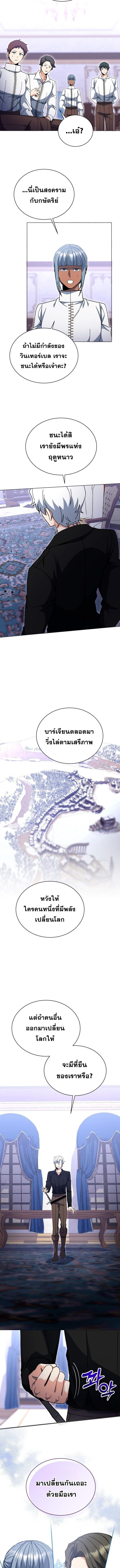 Manga-lc-com อ่านมังงะ อ่านการ์ตูน ออนไลน์ ฟรี Winterbell ตอนที่ 1 2 3 4 5 6 7 8 9 10 11 12 13 14 ฟรี ไม่มีโฆษณา Manga-lc - อ่าน มังงะ อ่าน การ์ตูน ออนไลน์ อ่านมังงะ ฟรี