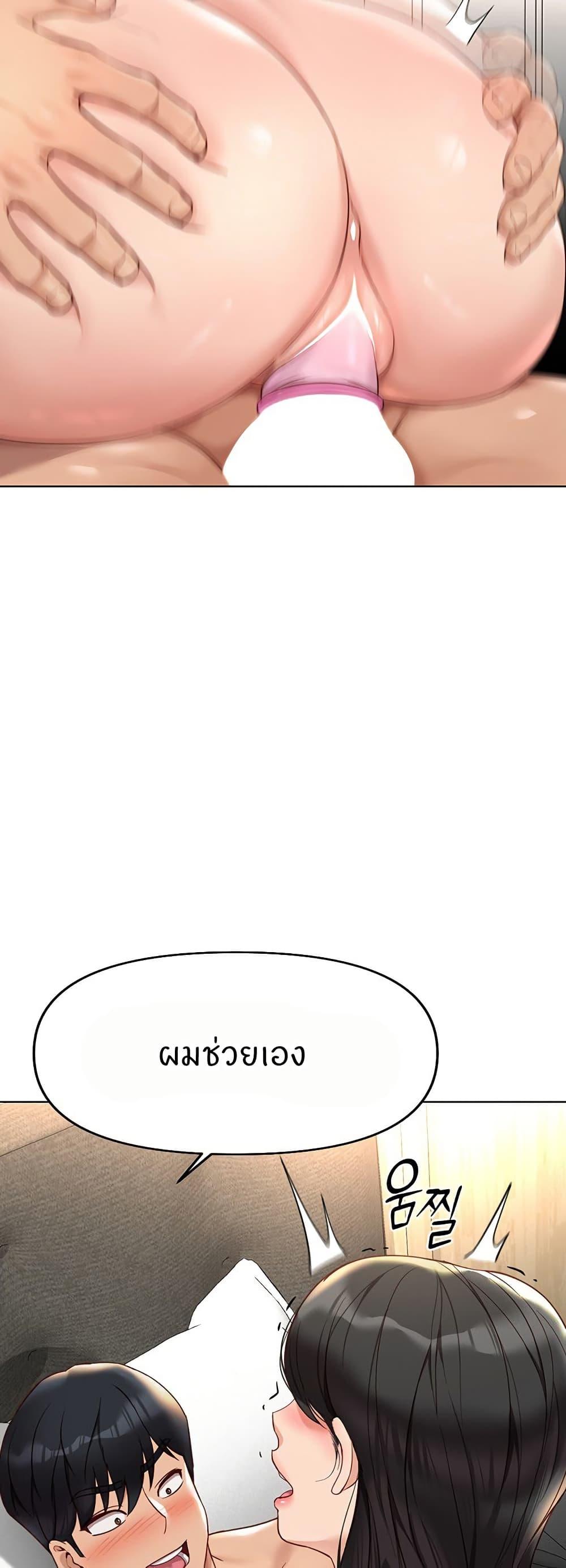 Doujin-Lc- อ่าน โดจิน มังฮวา เกาหลี ญี่ปุ่น จีน แปลไทย Common Sense Manipulation Program ตอนที่ 1 2 3 4 5 6 7 8 9 10 11 12 13 14 ฟรี ไม่มีโฆษณา อ่าน โดจิน Manhwa เกาหลี ญี่ปุ่น จีน เรามีครบ คัดมาให้เน้นๆ โดจิน 18+ รับประกันความฟินโดย  Doujin Lc