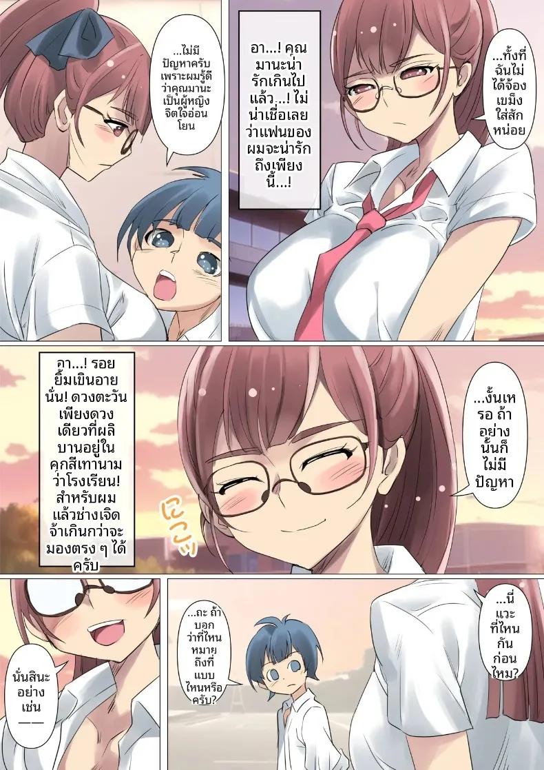 Doujin-Lc- อ่าน โดจิน มังฮวา เกาหลี ญี่ปุ่น จีน แปลไทย คุณคุโจที่สวยลามกดั่งนางเอกนิยาย (Shiruko) ตอนที่ 1 2 3 4 5 6 7 8 9 10 11 12 13 14 ฟรี ไม่มีโฆษณา อ่าน โดจิน Manhwa เกาหลี ญี่ปุ่น จีน เรามีครบ คัดมาให้เน้นๆ โดจิน 18+ รับประกันความฟินโดย  Doujin Lc