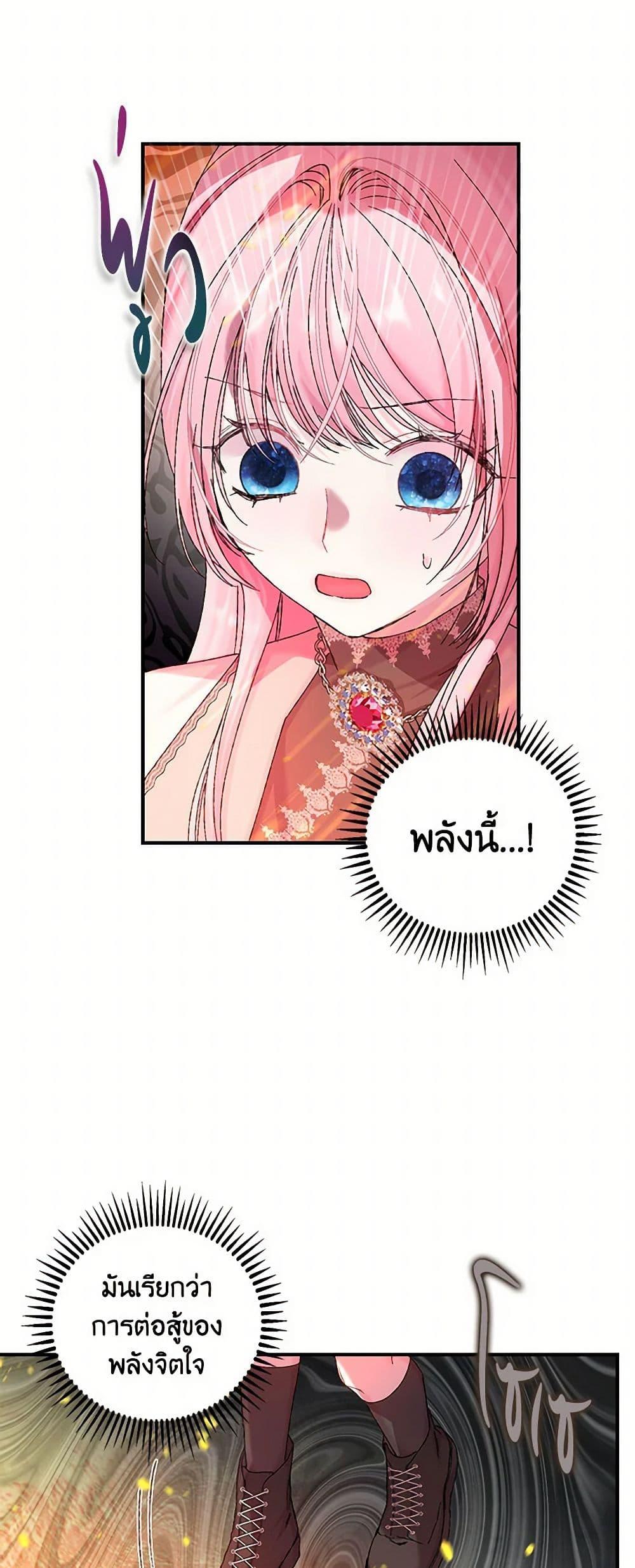 Manga-lc-com อ่านมังงะ อ่านการ์ตูน ออนไลน์ ฟรี Our Little Empress ตอนที่ 1 2 3 4 5 6 7 8 9 10 11 12 13 14 ฟรี ไม่มีโฆษณา Manga-lc - อ่าน มังงะ อ่าน การ์ตูน ออนไลน์ อ่านมังงะ ฟรี