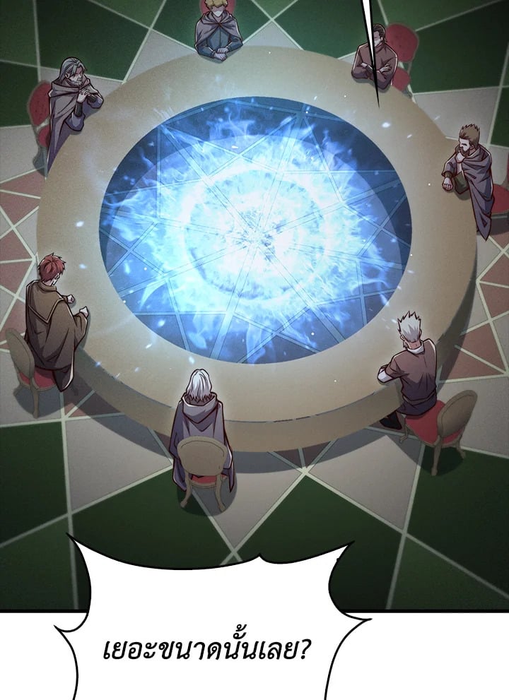 Manga-lc-com อ่านมังงะ อ่านการ์ตูน ออนไลน์ ฟรี The Lord of Coins ตอนที่ 1 2 3 4 5 6 7 8 9 10 11 12 13 14 ฟรี ไม่มีโฆษณา Manga-lc - อ่าน มังงะ อ่าน การ์ตูน ออนไลน์ อ่านมังงะ ฟรี