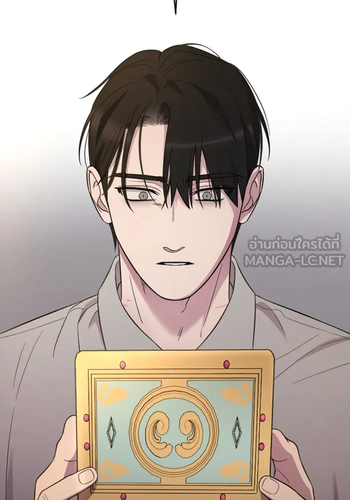 จำเลยหัวใจ ตอนที่ 17 รูปที่ 108