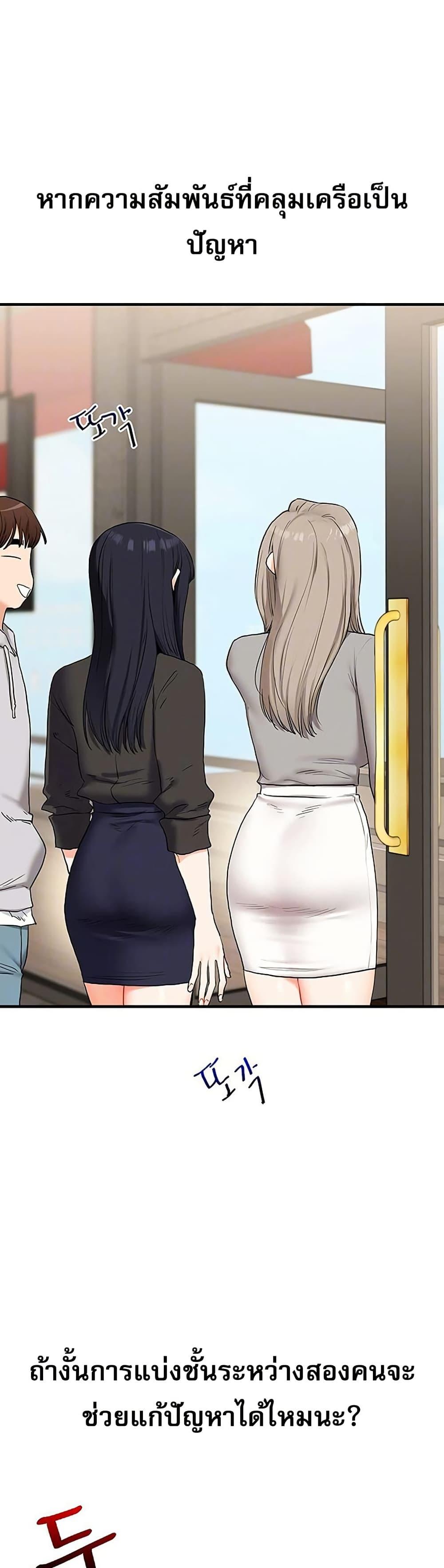 Doujin-Lc- อ่าน โดจิน มังฮวา เกาหลี ญี่ปุ่น จีน แปลไทย Relationship Reversal ตอนที่ 1 2 3 4 5 6 7 8 9 10 11 12 13 14 ฟรี ไม่มีโฆษณา อ่าน โดจิน Manhwa เกาหลี ญี่ปุ่น จีน เรามีครบ คัดมาให้เน้นๆ โดจิน 18+ รับประกันความฟินโดย  Doujin Lc