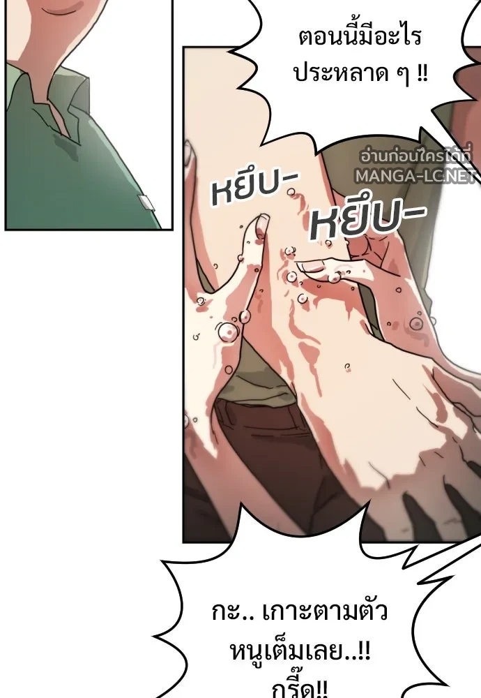 Manga-lc-com อ่านมังงะ อ่านการ์ตูน ออนไลน์ ฟรี วันดีคืนดี โซลก็ ตอนที่ 1 2 3 4 5 6 7 8 9 10 11 12 13 14 ฟรี ไม่มีโฆษณา Manga-lc - อ่าน มังงะ อ่าน การ์ตูน ออนไลน์ อ่านมังงะ ฟรี