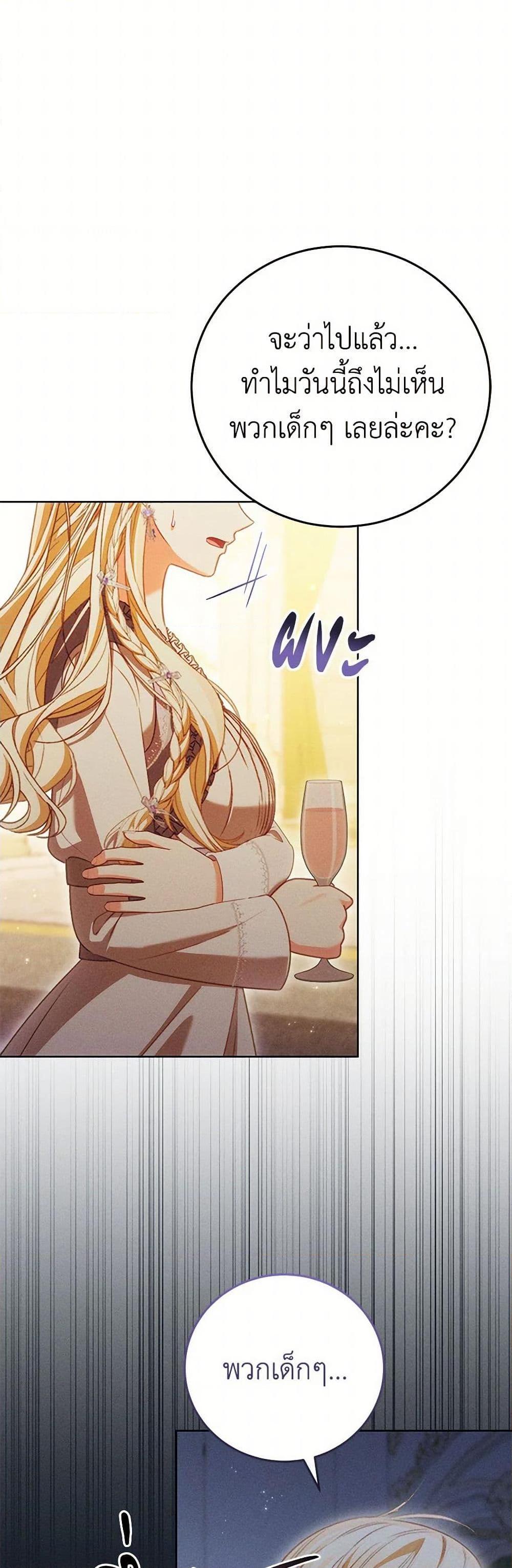 Manga-lc-com อ่านมังงะ อ่านการ์ตูน ออนไลน์ ฟรี Becoming the Lady of the Cursed Ducal House ตอนที่ 1 2 3 4 5 6 7 8 9 10 11 12 13 14 ฟรี ไม่มีโฆษณา Manga-lc - อ่าน มังงะ อ่าน การ์ตูน ออนไลน์ อ่านมังงะ ฟรี