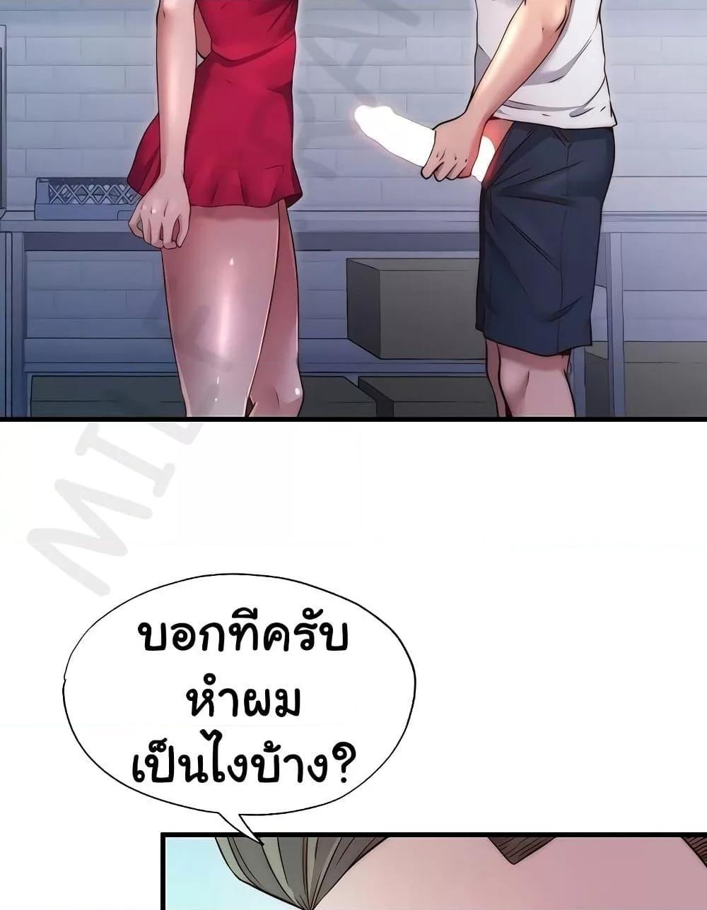 Doujin-Lc- อ่าน โดจิน มังฮวา เกาหลี ญี่ปุ่น จีน แปลไทย A Situation Full of Erections ตอนที่ 1 2 3 4 5 6 7 8 9 10 11 12 13 14 ฟรี ไม่มีโฆษณา อ่าน โดจิน Manhwa เกาหลี ญี่ปุ่น จีน เรามีครบ คัดมาให้เน้นๆ โดจิน 18+ รับประกันความฟินโดย  Doujin Lc