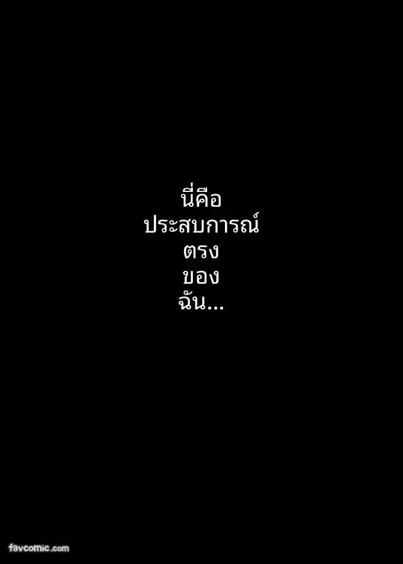 Doujin-Lc- อ่าน โดจิน มังฮวา เกาหลี ญี่ปุ่น จีน แปลไทย ผีร้ายในบ้านผีสิง [NOFI] ตอนที่ 1 2 3 4 5 6 7 8 9 10 11 12 13 14 ฟรี ไม่มีโฆษณา อ่าน โดจิน Manhwa เกาหลี ญี่ปุ่น จีน เรามีครบ คัดมาให้เน้นๆ โดจิน 18+ รับประกันความฟินโดย  Doujin Lc
