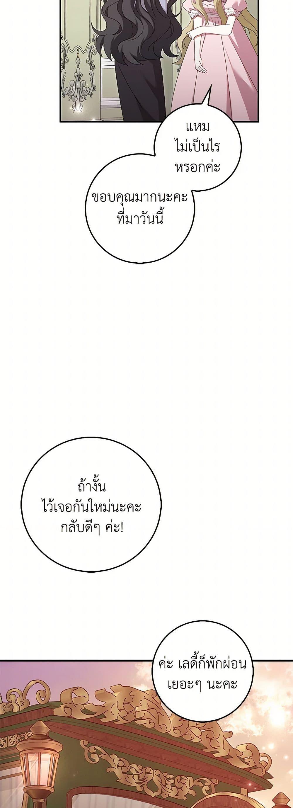 Manga-lc-com อ่านมังงะ อ่านการ์ตูน ออนไลน์ ฟรี That Fishery, I’ll take it ตอนที่ 1 2 3 4 5 6 7 8 9 10 11 12 13 14 ฟรี ไม่มีโฆษณา Manga-lc - อ่าน มังงะ อ่าน การ์ตูน ออนไลน์ อ่านมังงะ ฟรี