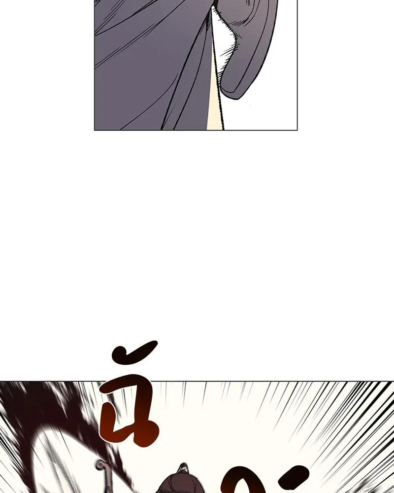 เกิดอีกทีเป็นว่าที่ประมุขลัทธิมาร ตอนที่ 24 รูปที่ 100