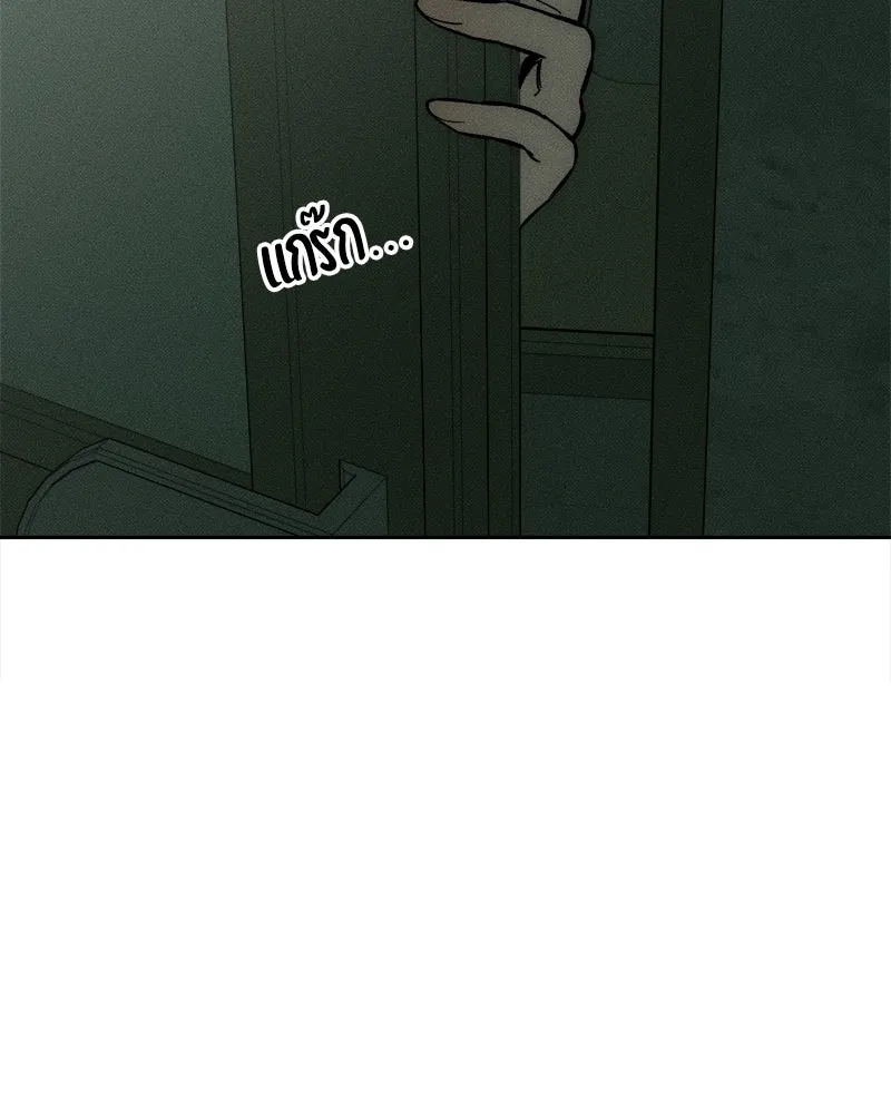 บุปผารุ่มราคะ ตอนที่ 63 รูปที่ 172