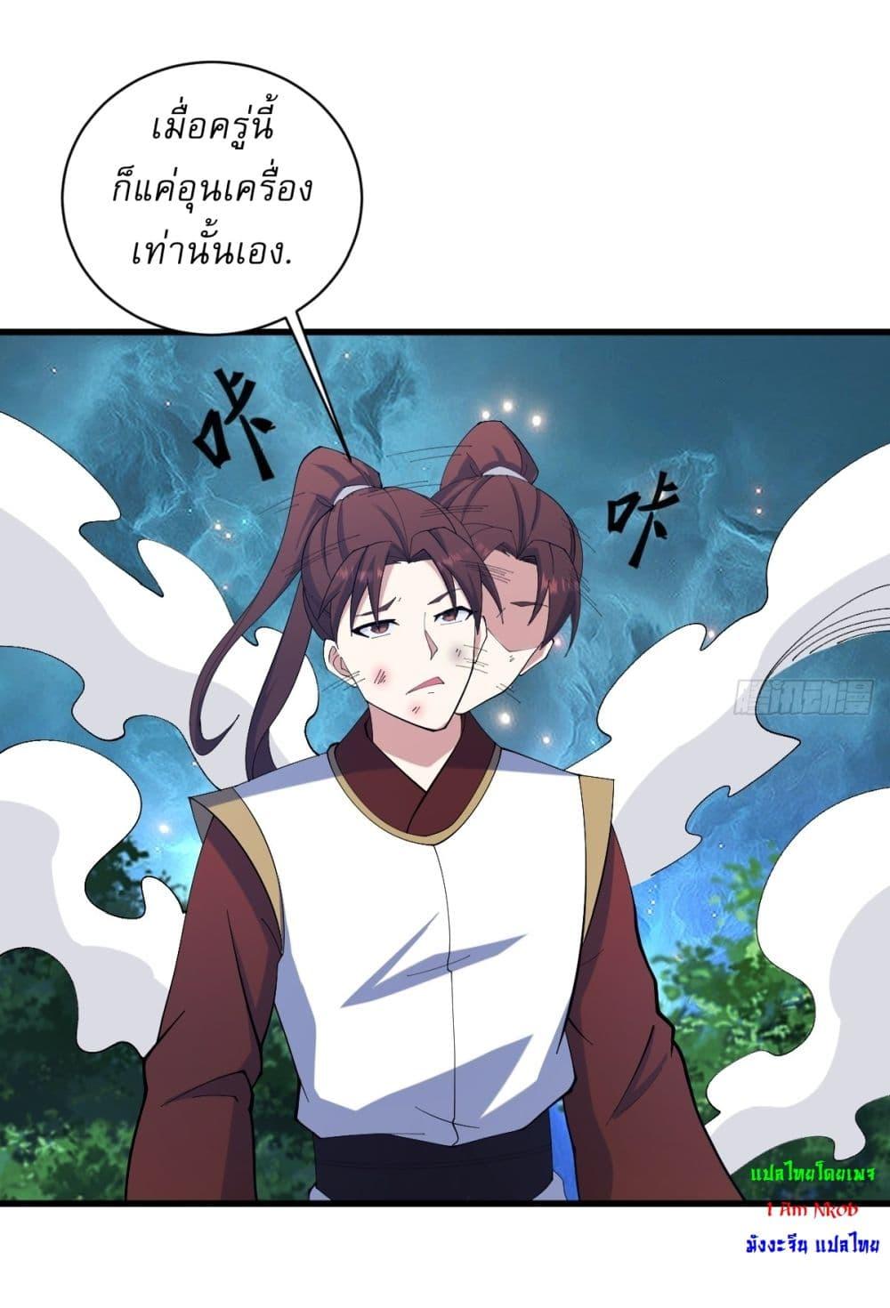 Manga-lc-com อ่านมังงะ อ่านการ์ตูน ออนไลน์ ฟรี Invincible After a Hundred Years of Seclusion ตอนที่ 1 2 3 4 5 6 7 8 9 10 11 12 13 14 ฟรี ไม่มีโฆษณา Manga-lc - อ่าน มังงะ อ่าน การ์ตูน ออนไลน์ อ่านมังงะ ฟรี