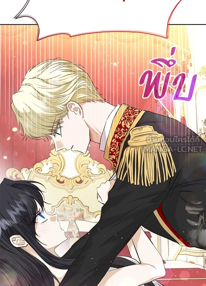 อดีตภรรยาของพระเอกหนุ่มจอมคลั่งรัก ตอนที่ 6 รูปที่ 78