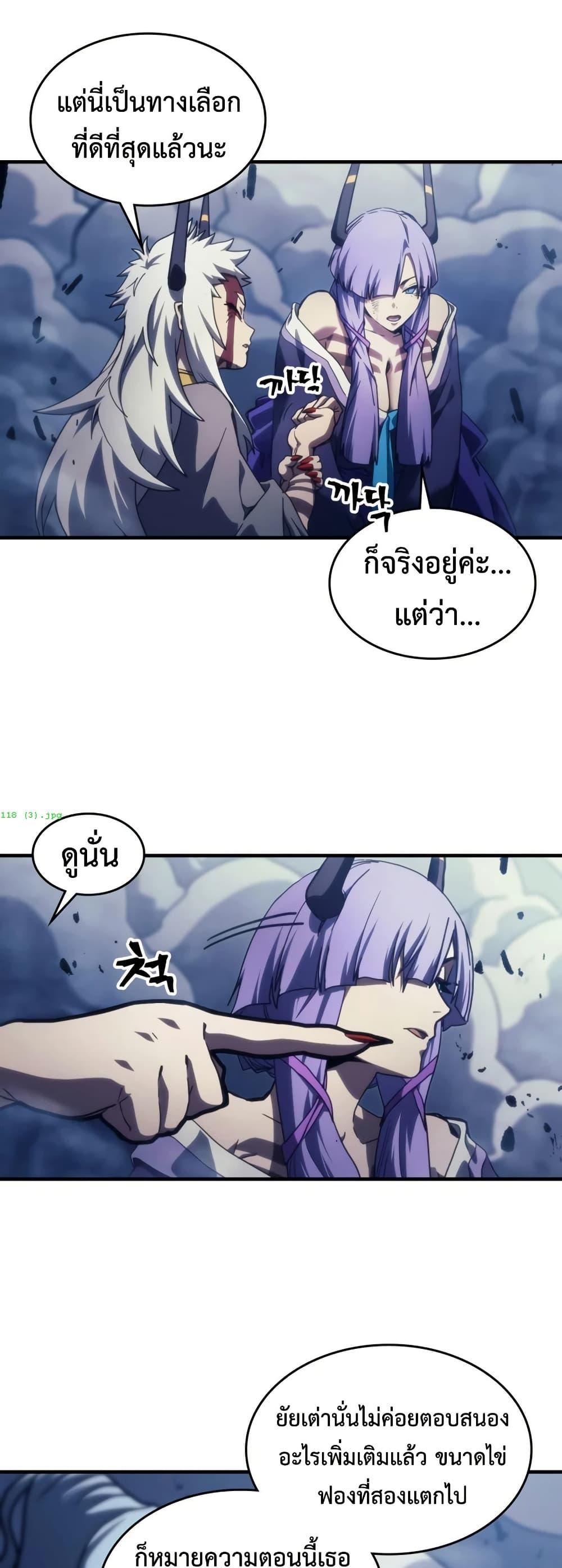 Manga-lc-com อ่านมังงะ อ่านการ์ตูน ออนไลน์ ฟรี Mr Devourer, Please Act Like a Final Boss ตอนที่ 1 2 3 4 5 6 7 8 9 10 11 12 13 14 ฟรี ไม่มีโฆษณา Manga-lc - อ่าน มังงะ อ่าน การ์ตูน ออนไลน์ อ่านมังงะ ฟรี