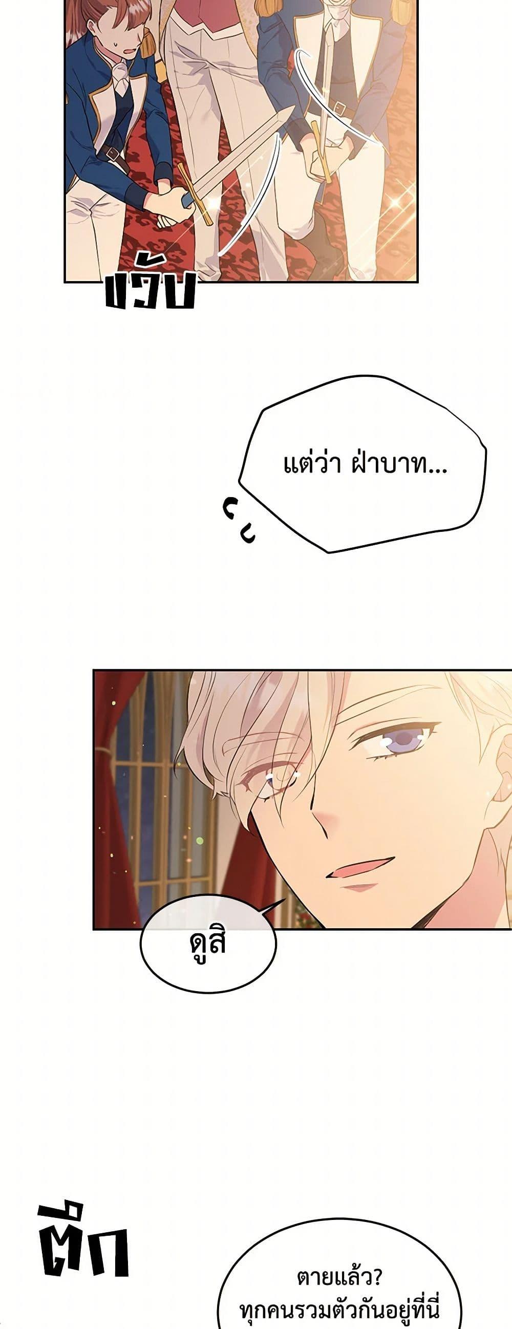 Manga-lc-com อ่านมังงะ อ่านการ์ตูน ออนไลน์ ฟรี My Goal is to Live a Long ตอนที่ 1 2 3 4 5 6 7 8 9 10 11 12 13 14 ฟรี ไม่มีโฆษณา Manga-lc - อ่าน มังงะ อ่าน การ์ตูน ออนไลน์ อ่านมังงะ ฟรี