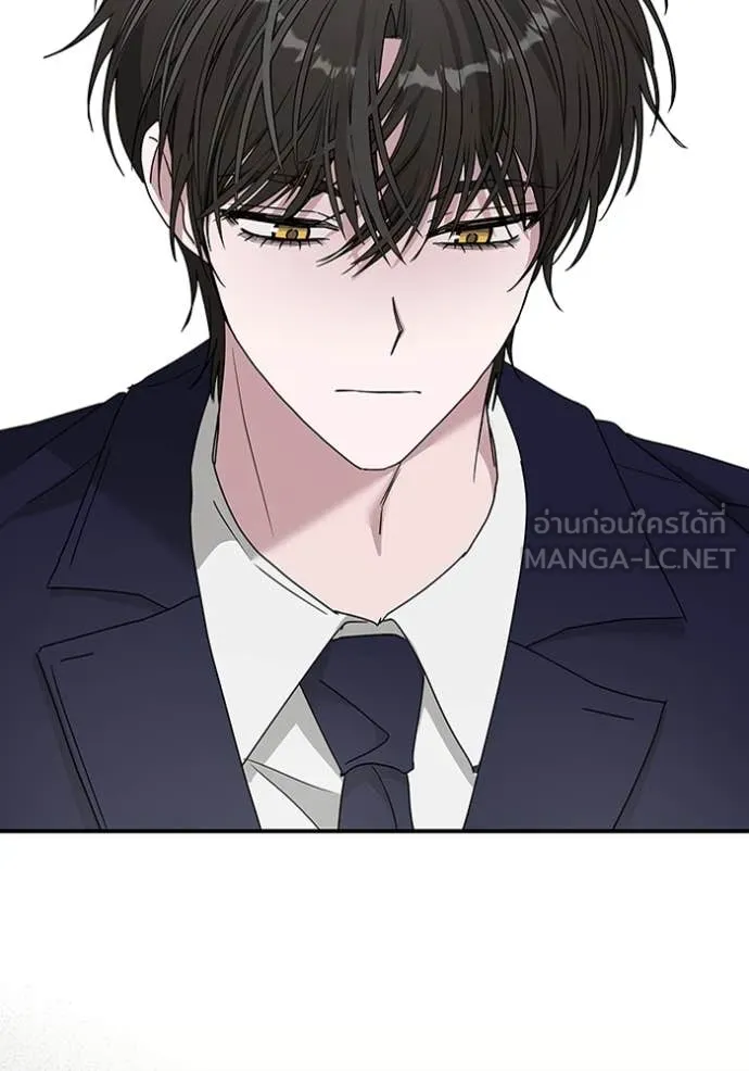 ฉันเนี่ยนะ ตอนที่ 56 รูปที่ 49