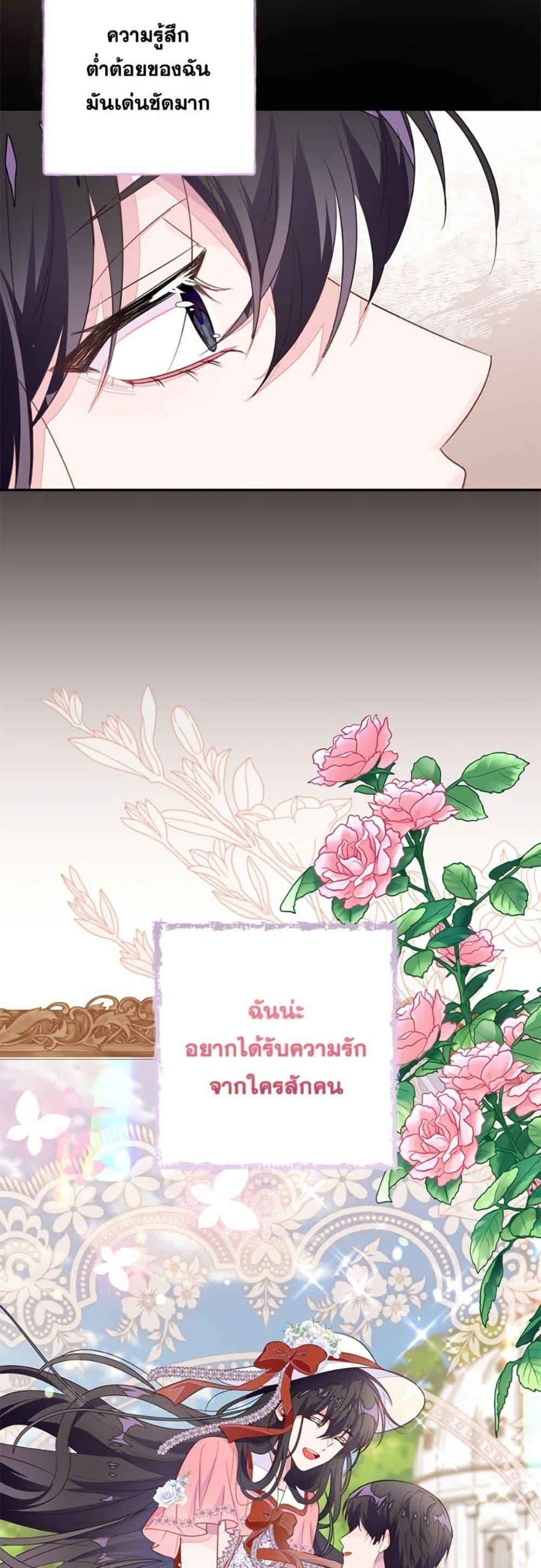 Manga-lc-com อ่านมังงะ อ่านการ์ตูน ออนไลน์ ฟรี The Bad Ending Of The Otome Game ตอนที่ 1 2 3 4 5 6 7 8 9 10 11 12 13 14 ฟรี ไม่มีโฆษณา Manga-lc - อ่าน มังงะ อ่าน การ์ตูน ออนไลน์ อ่านมังงะ ฟรี