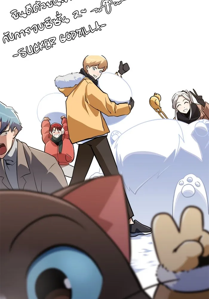 ชีวิตพลิกผันของลอร์ดผู้เกียจคร้าน ตอนที่ รีวิวซีซั่น 2 รูปที่ 22