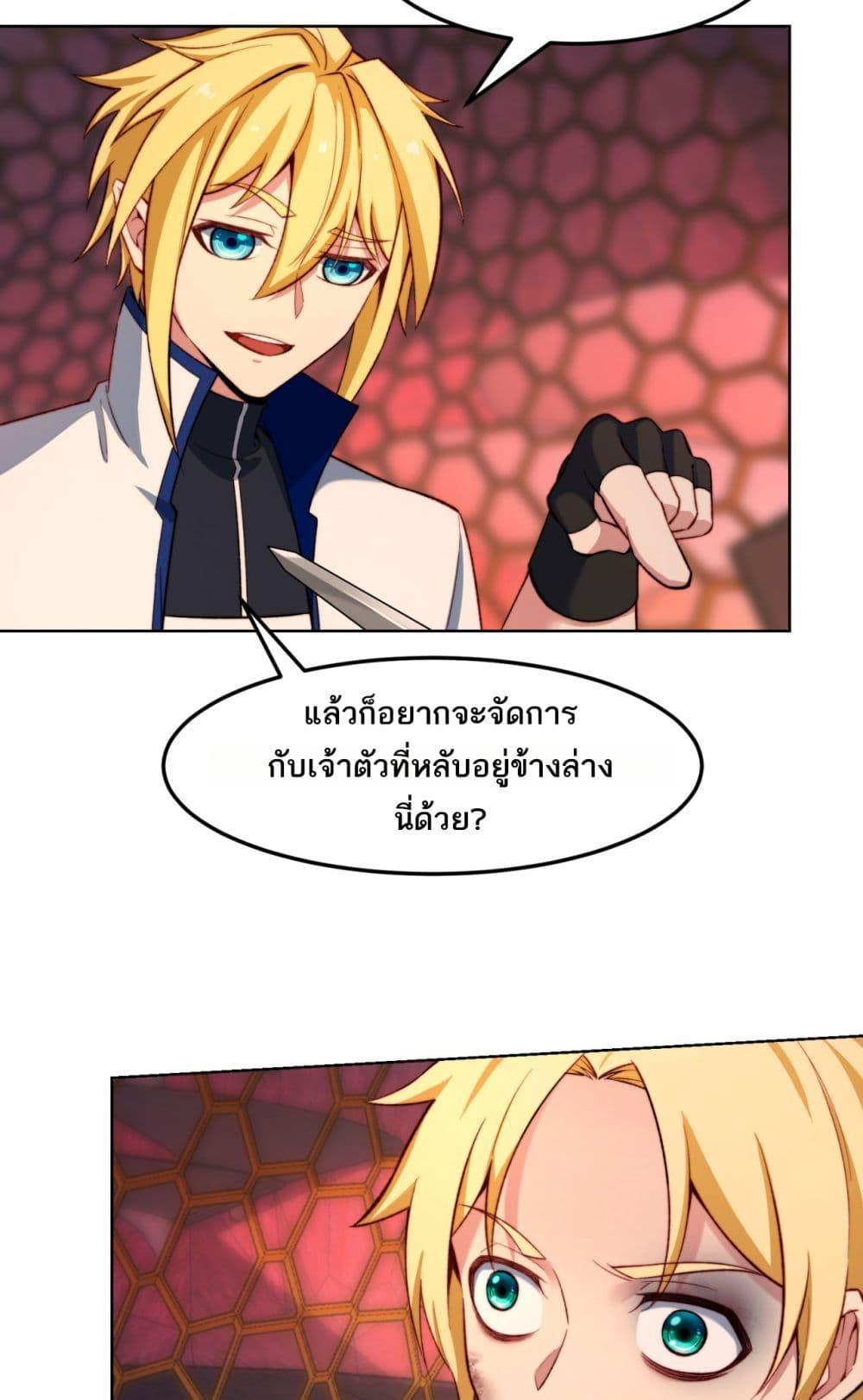 Manga-lc-com อ่านมังงะ อ่านการ์ตูน ออนไลน์ ฟรี The Beta Server For A Thousand Years ตอนที่ 1 2 3 4 5 6 7 8 9 10 11 12 13 14 ฟรี ไม่มีโฆษณา Manga-lc - อ่าน มังงะ อ่าน การ์ตูน ออนไลน์ อ่านมังงะ ฟรี