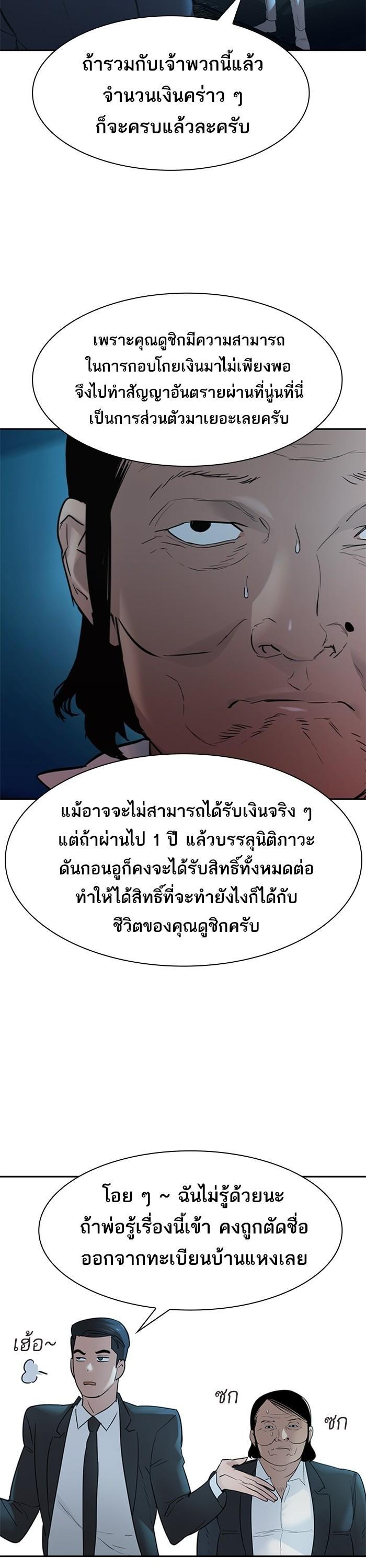 Manga-lc-com อ่านมังงะ อ่านการ์ตูน ออนไลน์ ฟรี The World Is Money and Power กลโกงโลกพนัน ตอนที่ 1 2 3 4 5 6 7 8 9 10 11 12 13 14 ฟรี ไม่มีโฆษณา Manga-lc - อ่าน มังงะ อ่าน การ์ตูน ออนไลน์ อ่านมังงะ ฟรี