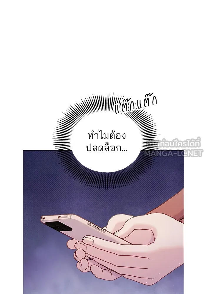 คู่มือคว้าหัวใจนายตัวร้าย ตอนที่ ตอนพิเศษ 3 รูปที่ 114