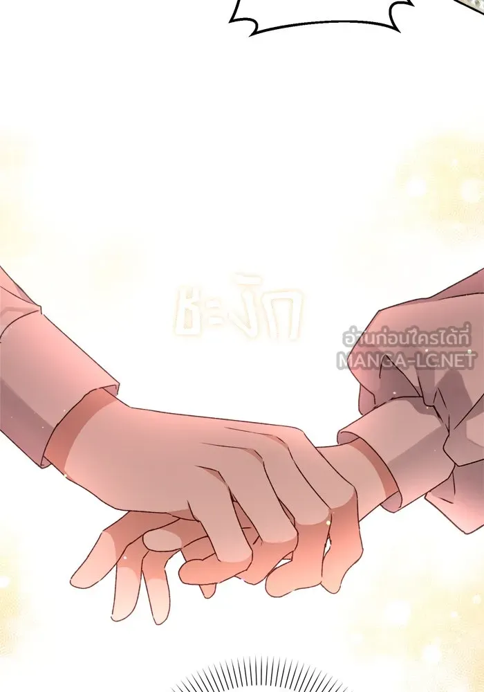 เกิดใหม่คราวนี้ ขอเป็นคนดีดูสักครั้ง ตอนที่ 17 รูปที่ 3