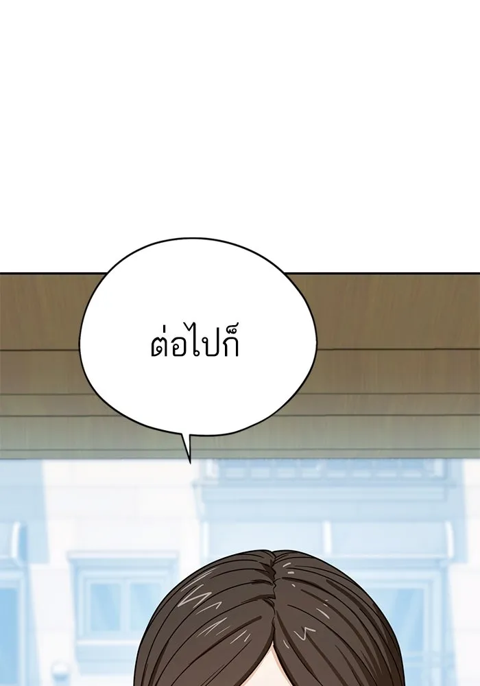 โชคชะตานำพารัก ตอนที่ 55 แต่งงานลวง รูปที่ 59