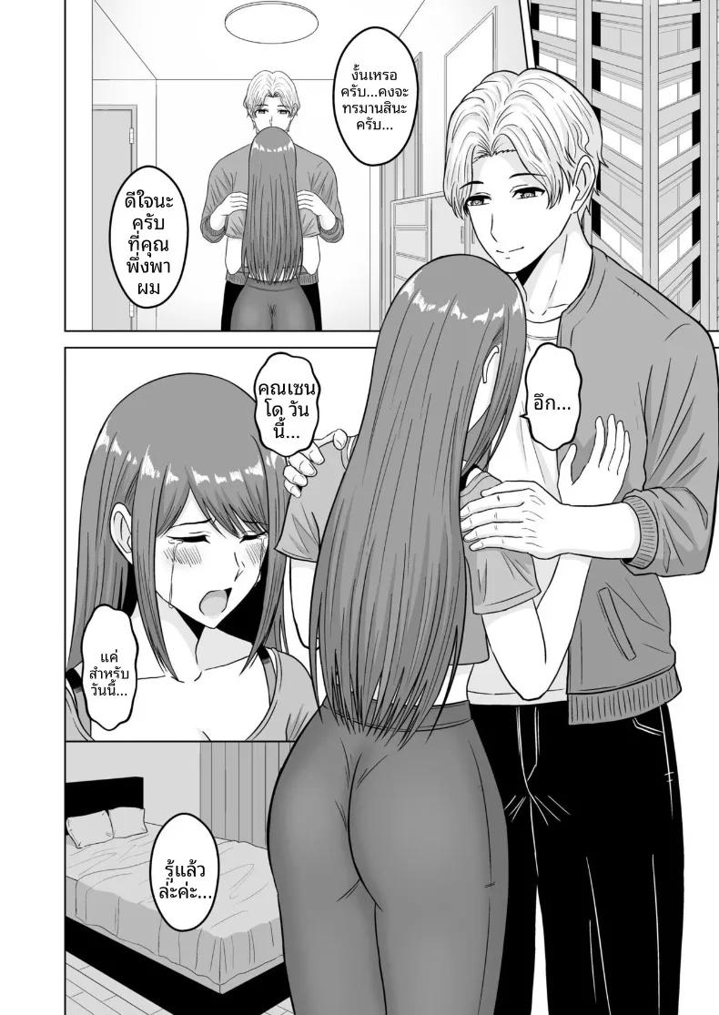 Doujin-Lc- อ่าน โดจิน มังฮวา เกาหลี ญี่ปุ่น จีน แปลไทย เคล็ดลับหุ่นพี่ฉบับ NTR ตอนที่ 1 2 3 4 5 6 7 8 9 10 11 12 13 14 ฟรี ไม่มีโฆษณา อ่าน โดจิน Manhwa เกาหลี ญี่ปุ่น จีน เรามีครบ คัดมาให้เน้นๆ โดจิน 18+ รับประกันความฟินโดย  Doujin Lc