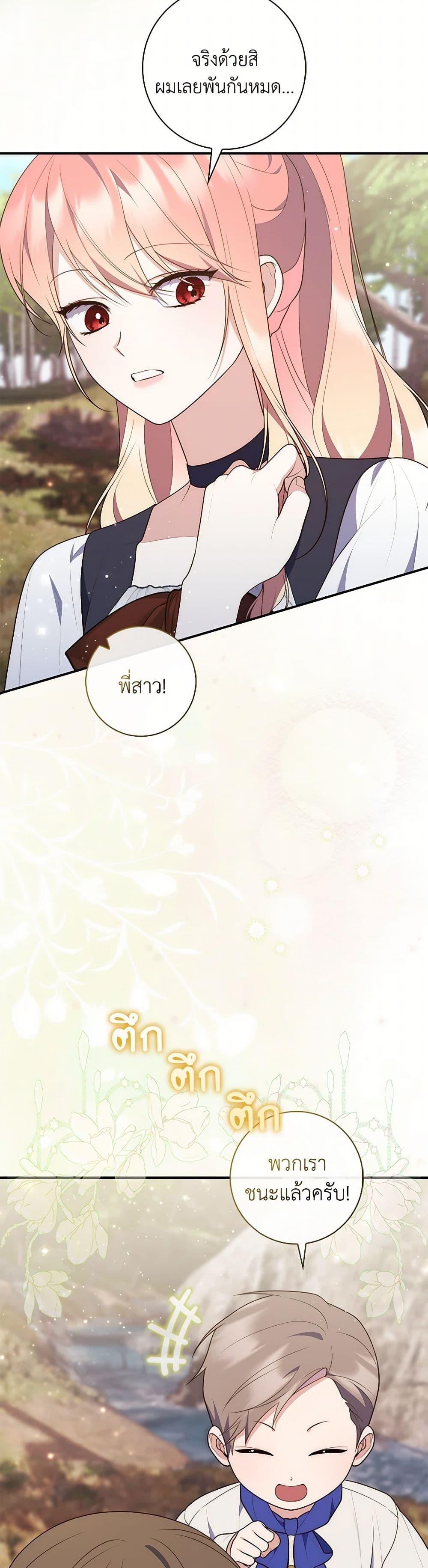 Manga-lc-com อ่านมังงะ อ่านการ์ตูน ออนไลน์ ฟรี Fortune-Telling Lady ตอนที่ 1 2 3 4 5 6 7 8 9 10 11 12 13 14 ฟรี ไม่มีโฆษณา Manga-lc - อ่าน มังงะ อ่าน การ์ตูน ออนไลน์ อ่านมังงะ ฟรี