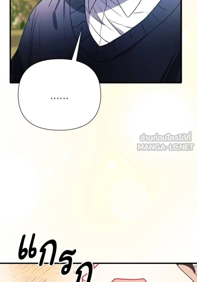 รักนะคะ ป๊ะป๋า ตอนที่ 7 รูปที่ 91