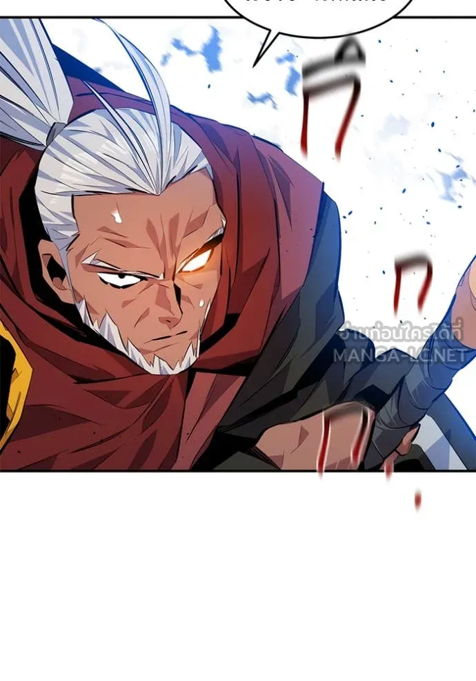 แยกร่าง ล่าอัตโนมัติ ตอนที่ 153 รูปที่ 16