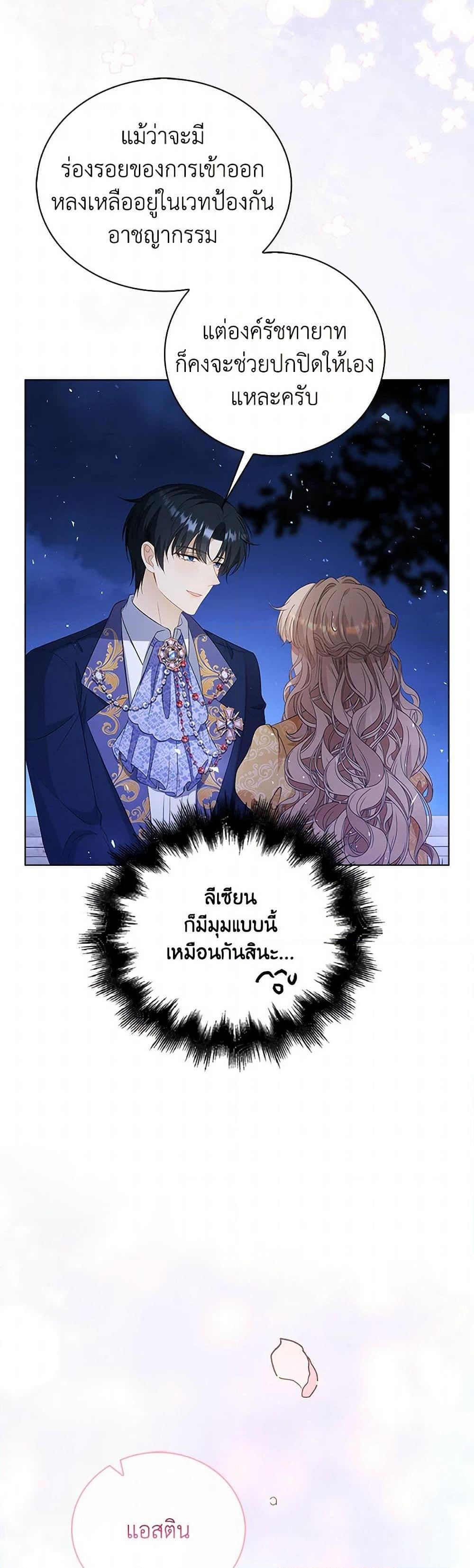 Manga-lc-com อ่านมังงะ อ่านการ์ตูน ออนไลน์ ฟรี The Villainess Wants to Go Home ตอนที่ 1 2 3 4 5 6 7 8 9 10 11 12 13 14 ฟรี ไม่มีโฆษณา Manga-lc - อ่าน มังงะ อ่าน การ์ตูน ออนไลน์ อ่านมังงะ ฟรี