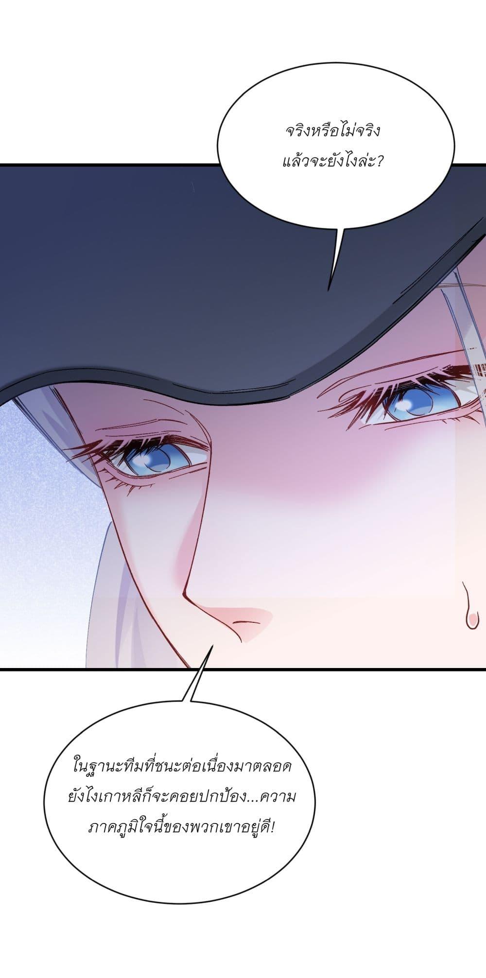 Manga-lc-com อ่านมังงะ อ่านการ์ตูน ออนไลน์ ฟรี Became a Billionaire After Dog Licking Improperly ตอนที่ 1 2 3 4 5 6 7 8 9 10 11 12 13 14 ฟรี ไม่มีโฆษณา Manga-lc - อ่าน มังงะ อ่าน การ์ตูน ออนไลน์ อ่านมังงะ ฟรี