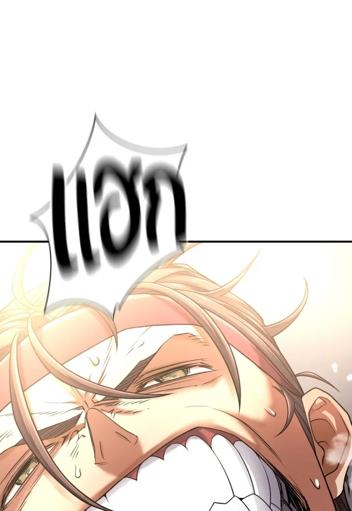 ยอดสถาปนิกผู้พิทักษ์อาณาจักร ตอนที่ 147 รูปที่ 89