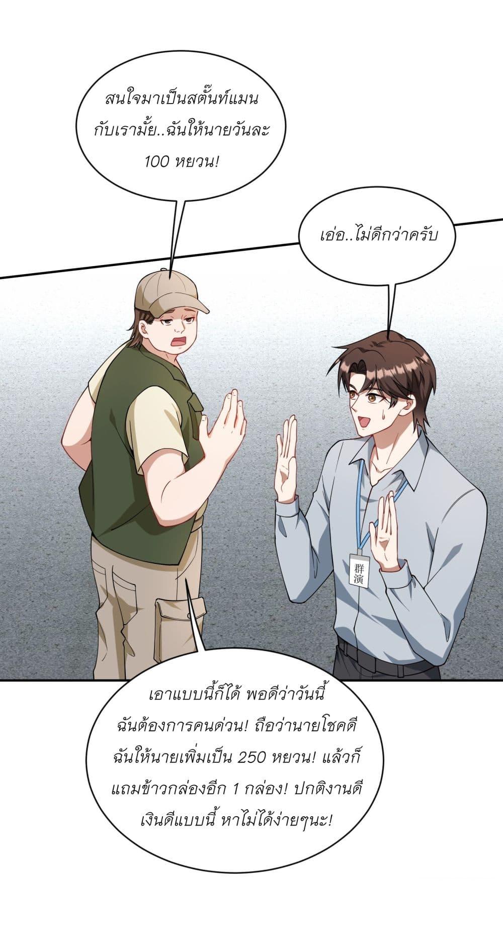 Manga-lc-com อ่านมังงะ อ่านการ์ตูน ออนไลน์ ฟรี Became a Billionaire After Dog Licking Improperly ตอนที่ 1 2 3 4 5 6 7 8 9 10 11 12 13 14 ฟรี ไม่มีโฆษณา Manga-lc - อ่าน มังงะ อ่าน การ์ตูน ออนไลน์ อ่านมังงะ ฟรี