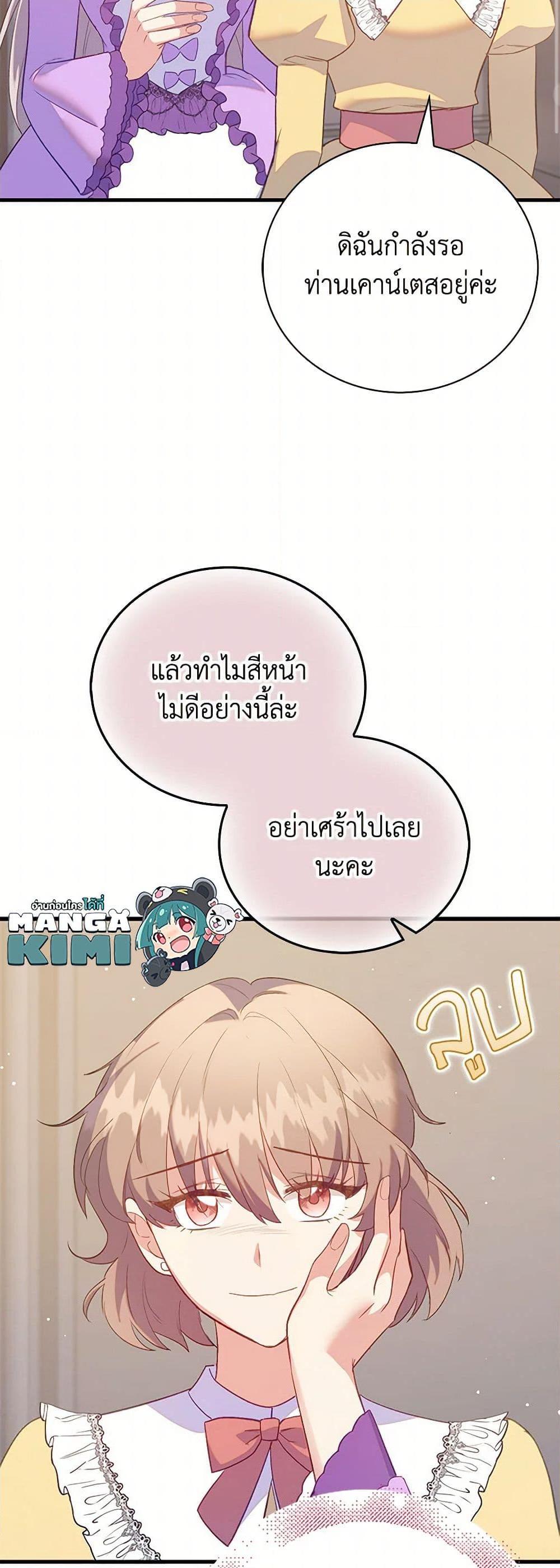 Manga-lc-com อ่านมังงะ อ่านการ์ตูน ออนไลน์ ฟรี Only Realized After Losing You ตอนที่ 1 2 3 4 5 6 7 8 9 10 11 12 13 14 ฟรี ไม่มีโฆษณา Manga-lc - อ่าน มังงะ อ่าน การ์ตูน ออนไลน์ อ่านมังงะ ฟรี