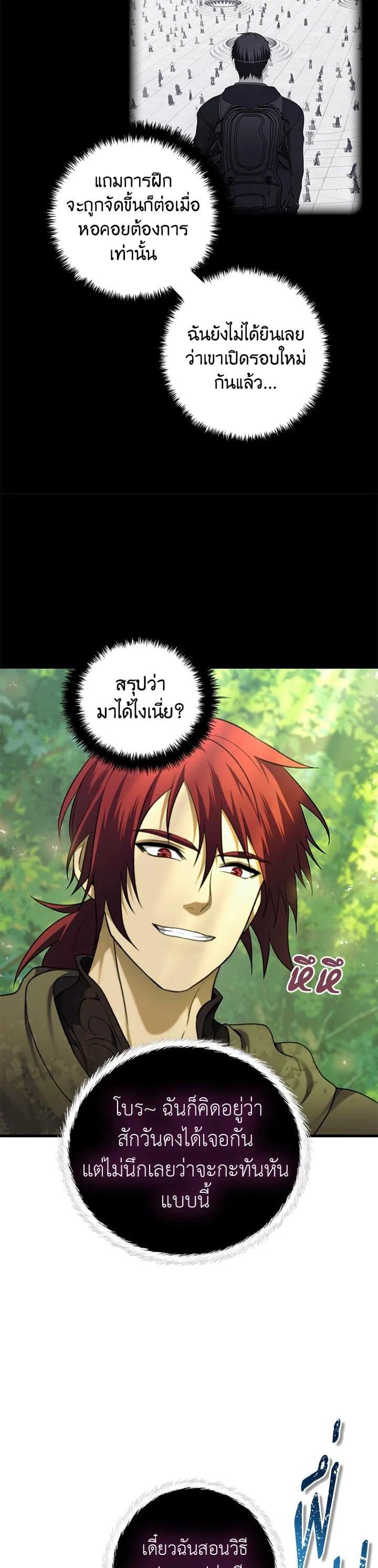 Manga-lc-com อ่านมังงะ อ่านการ์ตูน ออนไลน์ ฟรี Second Life Ranker ตอนที่ 1 2 3 4 5 6 7 8 9 10 11 12 13 14 ฟรี ไม่มีโฆษณา Manga-lc - อ่าน มังงะ อ่าน การ์ตูน ออนไลน์ อ่านมังงะ ฟรี