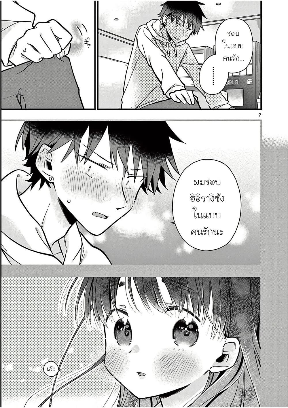 Manga-lc-com อ่านมังงะ อ่านการ์ตูน ออนไลน์ ฟรี Chotto Dake Nuke Chau Hiiragi-san ตอนที่ 1 2 3 4 5 6 7 8 9 10 11 12 13 14 ฟรี ไม่มีโฆษณา Manga-lc - อ่าน มังงะ อ่าน การ์ตูน ออนไลน์ อ่านมังงะ ฟรี