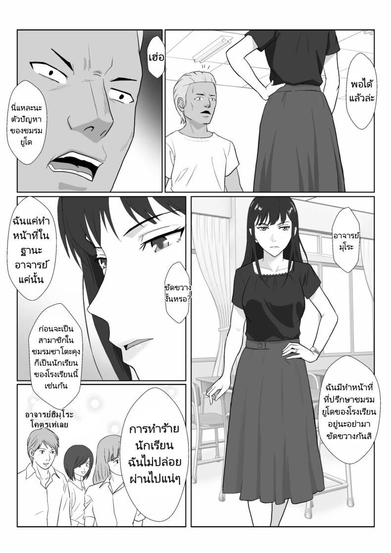 Doujin-Lc- อ่าน โดจิน มังฮวา เกาหลี ญี่ปุ่น จีน แปลไทย ในวันที่พลาดไป [Kiyama Haru] Himuro Keika wa DQN kyoushi ni wakaraserareru! ตอนที่ 1 2 3 4 5 6 7 8 9 10 11 12 13 14 ฟรี ไม่มีโฆษณา อ่าน โดจิน Manhwa เกาหลี ญี่ปุ่น จีน เรามีครบ คัดมาให้เน้นๆ โดจิน 18+ รับประกันความฟินโดย  Doujin Lc