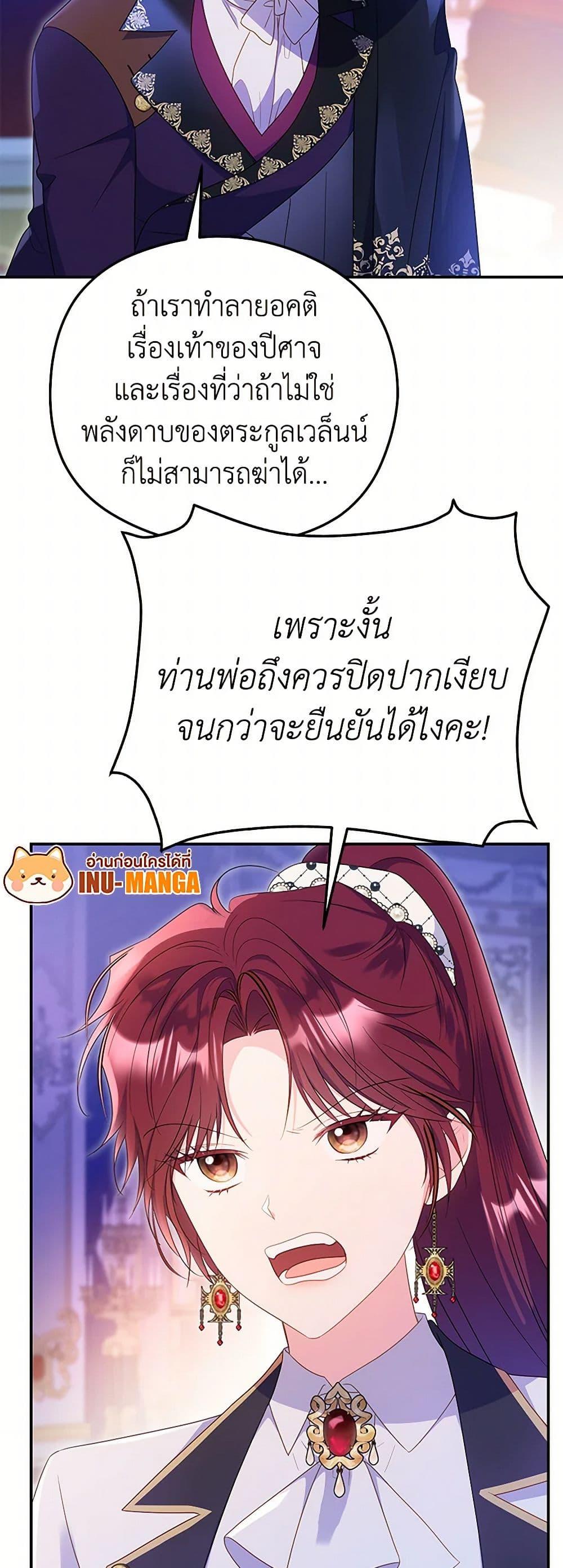 Manga-lc-com อ่านมังงะ อ่านการ์ตูน ออนไลน์ ฟรี The Villainess Captured the Grand Duke ตอนที่ 1 2 3 4 5 6 7 8 9 10 11 12 13 14 ฟรี ไม่มีโฆษณา Manga-lc - อ่าน มังงะ อ่าน การ์ตูน ออนไลน์ อ่านมังงะ ฟรี