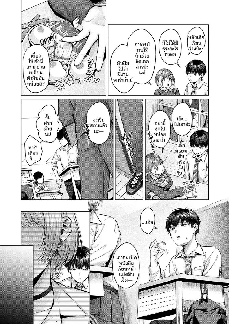 Doujin-Lc- อ่าน โดจิน มังฮวา เกาหลี ญี่ปุ่น จีน แปลไทย ยิปโซเกิร์ล [Yuzuto Sen] ตอนที่ 1 2 3 4 5 6 7 8 9 10 11 12 13 14 ฟรี ไม่มีโฆษณา อ่าน โดจิน Manhwa เกาหลี ญี่ปุ่น จีน เรามีครบ คัดมาให้เน้นๆ โดจิน 18+ รับประกันความฟินโดย  Doujin Lc